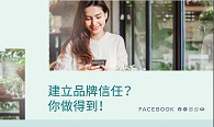 Facebook广告投放合规性，来看看入门级的广告政策你了解多少？ - 移动互联网出海,出海服务,海外的行业服务平台 - Enjoy出海