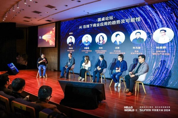 商米开发者大会2024：探索前沿AI技术助力业务加速出海 - 移动互联网出海,出海服务,海外的行业服务平台 - Enjoy出海