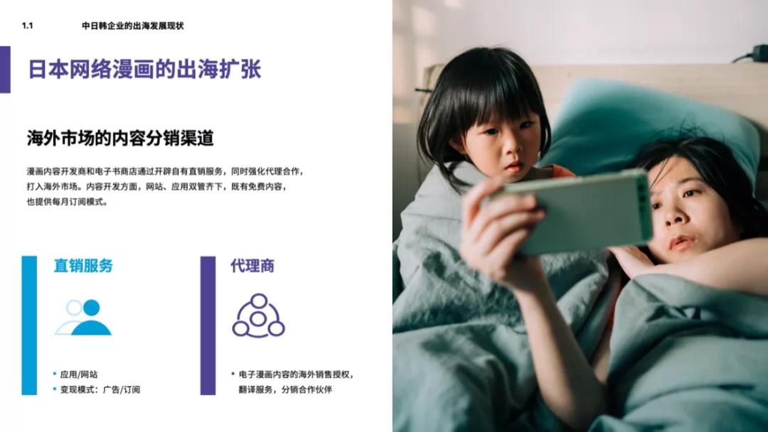 网文出海“再进阶”，如何算好增长、变现这笔账？ - 移动互联网出海,出海服务,海外的行业服务平台 - Enjoy出海