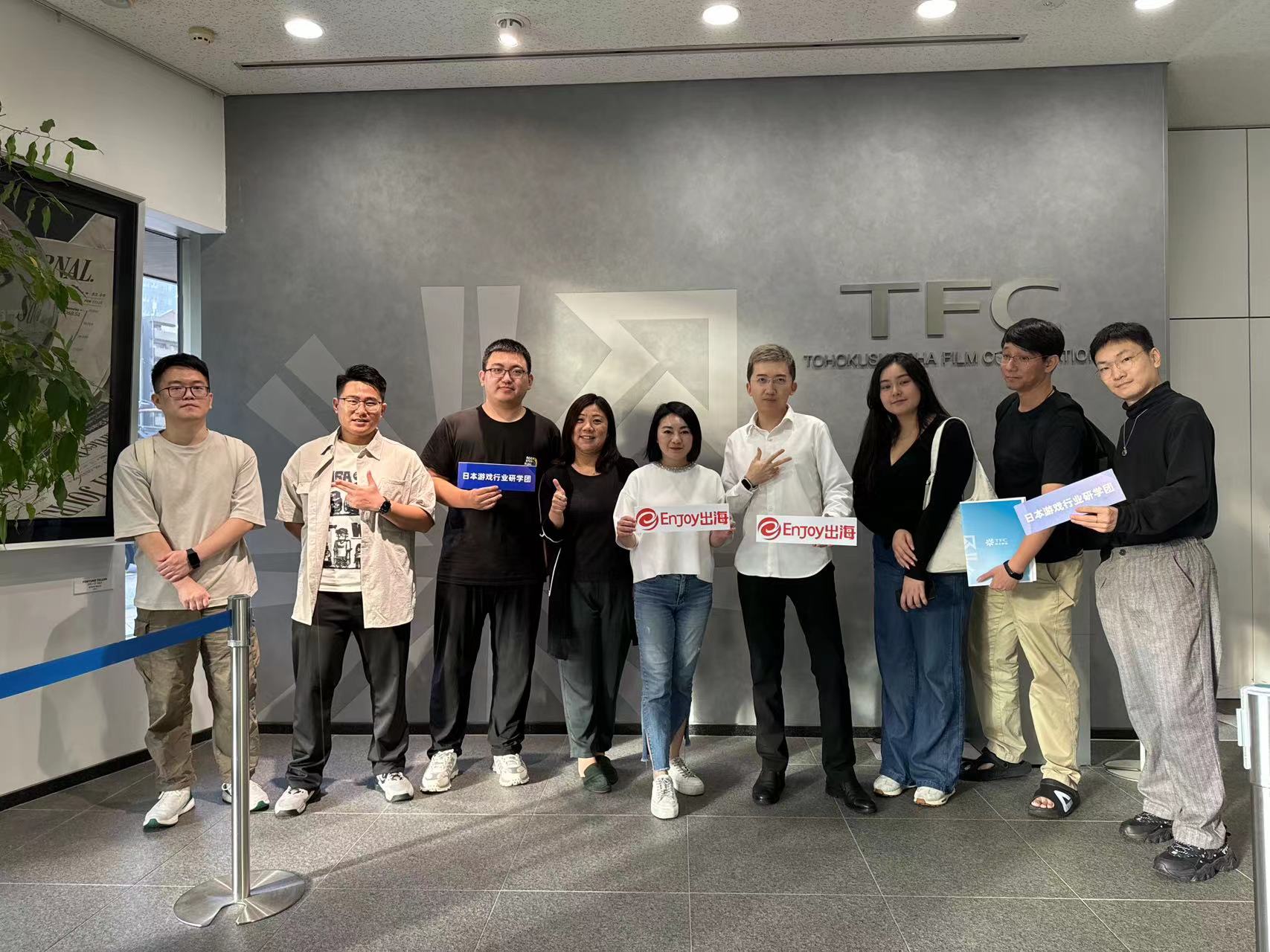 Enjoy出海日本研学团圆满举办 - 移动互联网出海,出海服务,海外的行业服务平台 - Enjoy出海