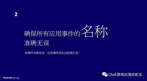 黑洞都看得到了 难道你还看不到sdk故障的10大原因吗 Enjoy出海