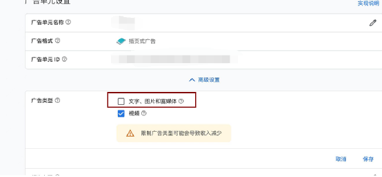 警惕Google Admob账号被限流，附一些解决办法 - 移动互联网出海,出海服务,海外的行业服务平台 - Enjoy出海