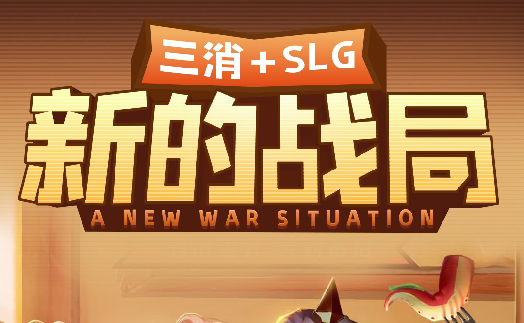 三七、友塔、腾讯先后入局，有产品狂赚25亿，这一赛道凭什么？ - 移动互联网出海,出海服务,海外的行业服务平台 - Enjoy出海