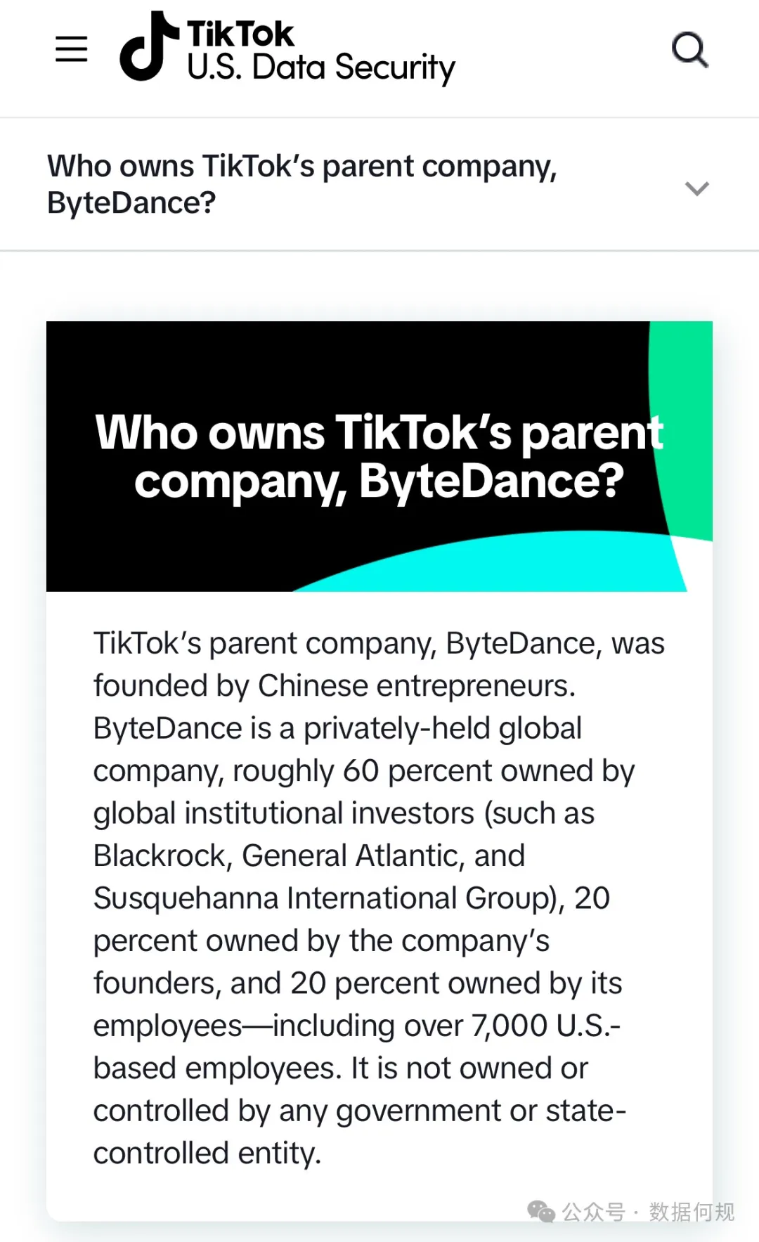 川普TikTok拯救计划：美方持股50%，怎么算？ - 移动互联网出海,出海服务,海外的行业服务平台 - Enjoy出海