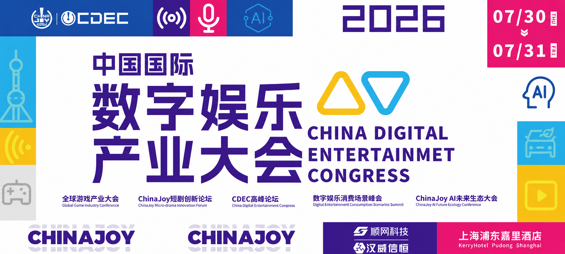 移动互联网出海,出海服务,海外的行业服务平台 - Enjoy出海