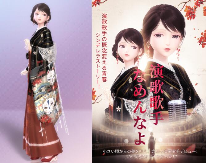 游戏品牌出海日本的进击之路 - 移动互联网出海,出海服务,海外的行业服务平台 - Enjoy出海