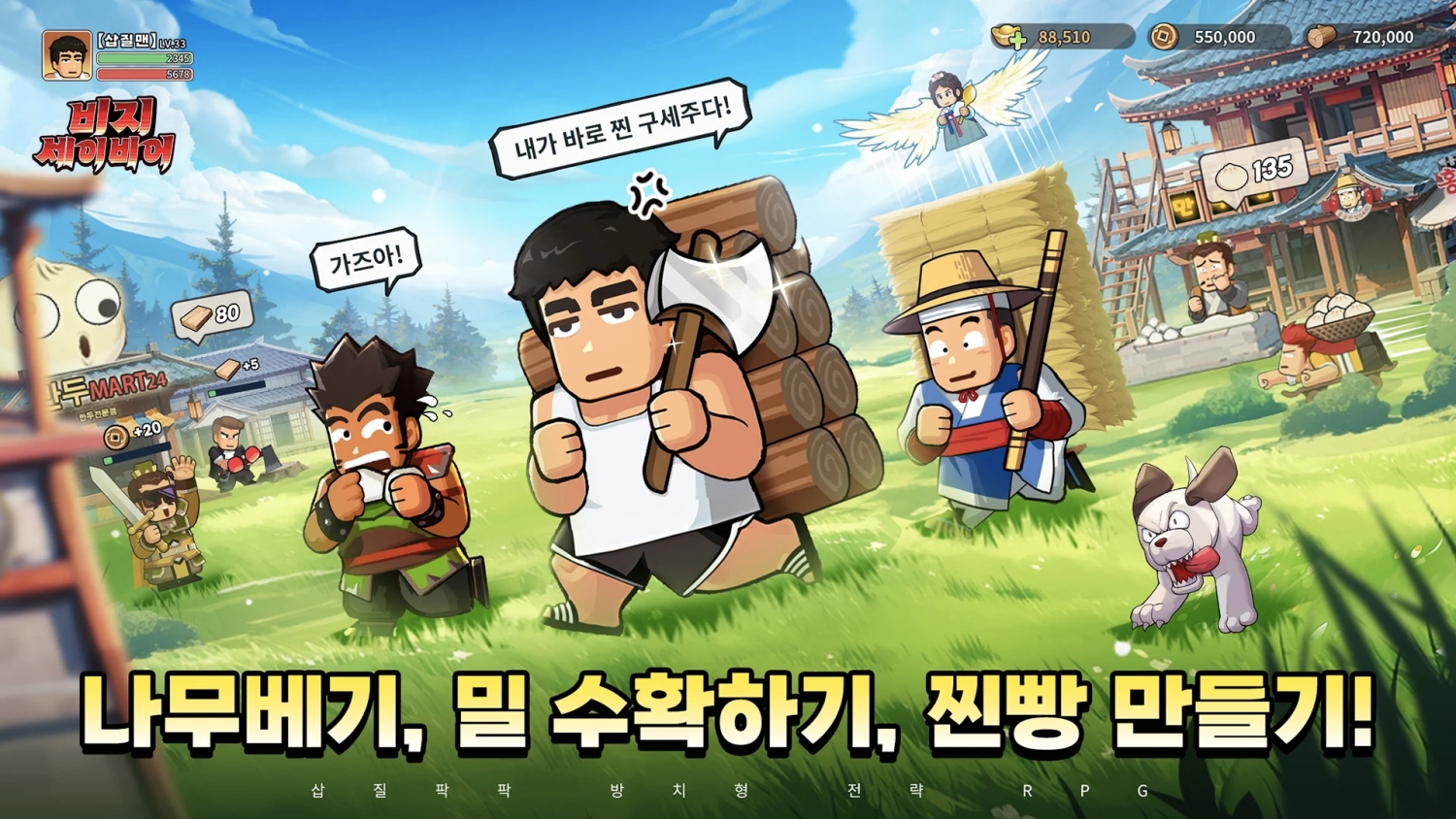 广州游戏公司年末放大招！又一款小游戏成功出海 - 移动互联网出海,出海服务,海外的行业服务平台 - Enjoy出海