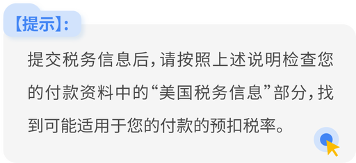 巨变来临 情况调研汇总 Youtube要求美国之外up主上交税单 总收入扣24 税款 Adsense要求提交税务信息 Enjoy出海