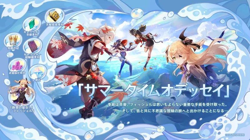 7月上半月日本手游榜：《荒野行动》《原神》合力拿下4天榜首，影游联动发威 - 移动互联网出海,出海服务,海外的行业服务平台 - Enjoy出海