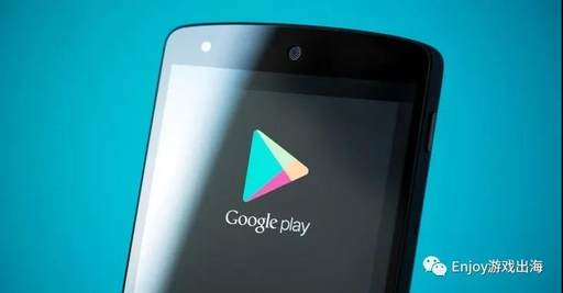 Google Play 源自美国 收入需征收30 预扣税 最新调研进展 税务信息填写注意事项 Enjoy出海