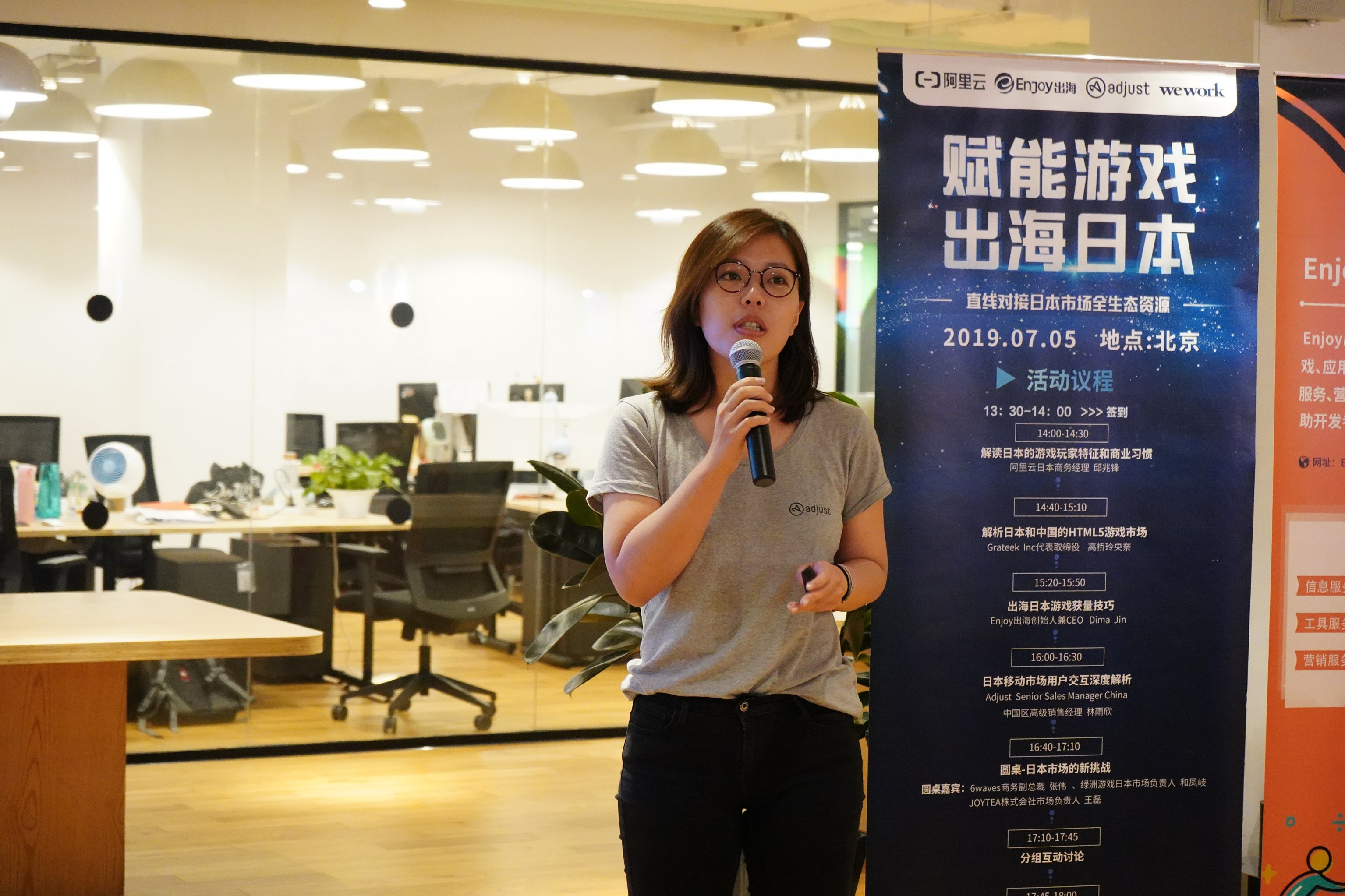 Adjust：日本移动市场用户特征深度解析丨出海沙龙分享 - 移动互联网出海,出海服务,海外的行业服务平台 - Enjoy出海