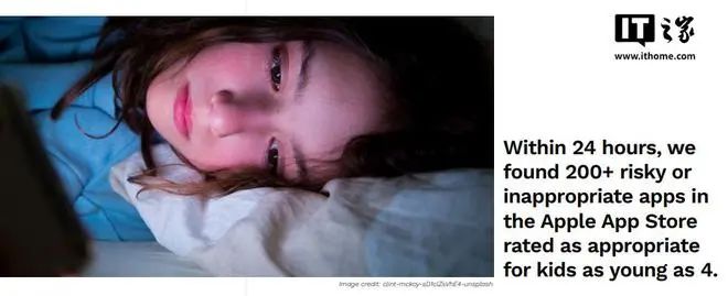 报告称苹果App Store中有 200 多款被评为适合儿童的危险应用 - 移动互联网出海,出海服务,海外的行业服务平台 - Enjoy出海
