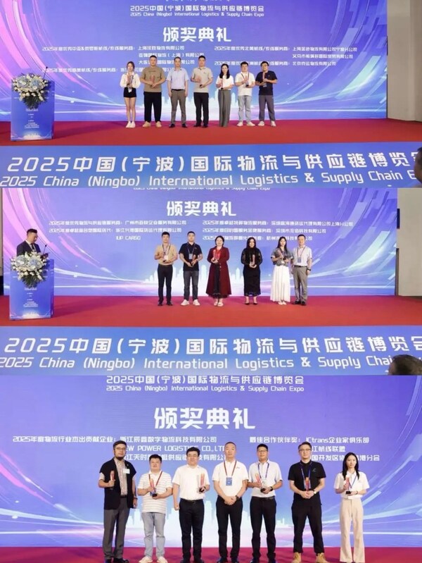 上图：获奖企业