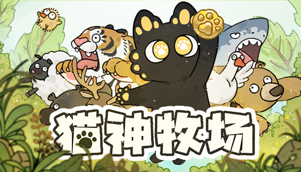 三人开发的独立游戏，首月10万销量和93%的好评 - 移动互联网出海,出海服务,海外的行业服务平台 - Enjoy出海