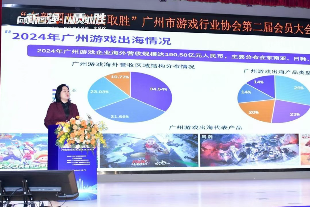 2024年广州游戏产业营收1406亿元，小游戏收入突破150亿元 - 移动互联网出海,出海服务,海外的行业服务平台 - Enjoy出海