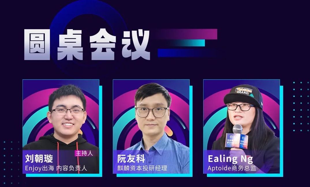 解密越南：东南亚最具活力的游戏市场 - 移动互联网出海,出海服务,海外的行业服务平台 - Enjoy出海