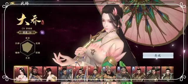 新三国志珠玉在前，英雄互娱三国题材ARPG能否在日本续写成功？ - 移动互联网出海,出海服务,海外的行业服务平台 - Enjoy出海