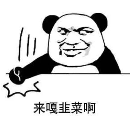 每天躺赚数万？链游到底是怎么割韭菜的 - 移动互联网出海,出海服务,海外的行业服务平台 - Enjoy出海