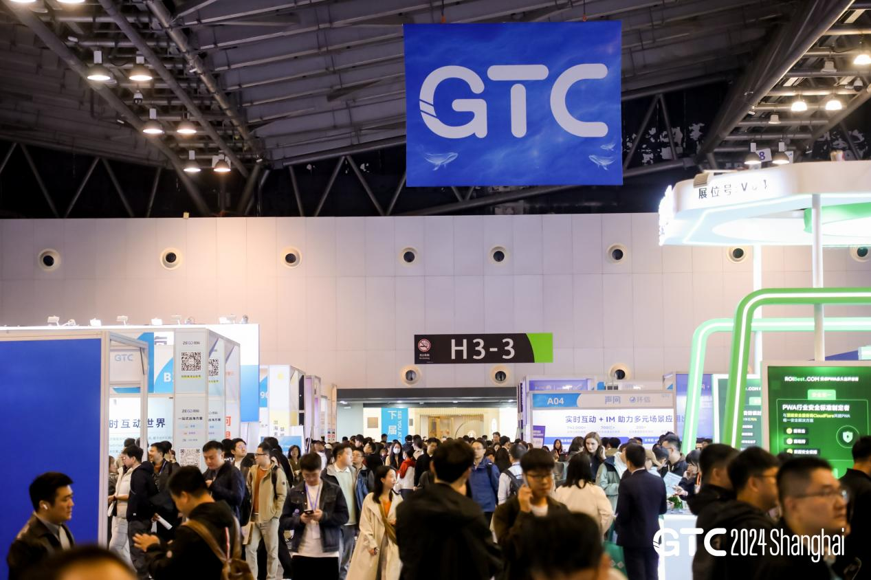 GTC2024 全球流量大会（上海）圆满闭幕 | 2025年4月24-25日，我们下届大会再会 - 移动互联网出海,出海服务,海外的行业服务平台 - Enjoy出海