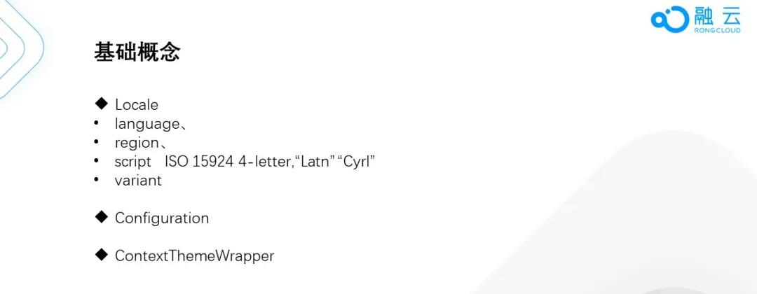 技术私房课 | 应用出海，如何实现推送语言和通道的国际化适配 - 移动互联网出海,出海服务,海外的行业服务平台 - Enjoy出海
