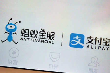 蚂蚁出海 把全世界数字钱包连接起来 - 移动互联网出海,出海服务,海外的行业服务平台 - Enjoy出海