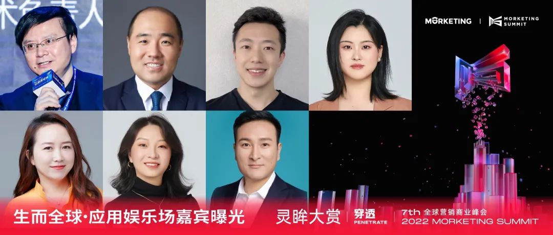 阅文集团、data.ai、Moloco、APUS、茄子科技、舵手互娱、HelloBoss齐聚灵眸大赏，探讨应用出海长红之道 - 移动互联网出海,出海服务,海外的行业服务平台 - Enjoy出海