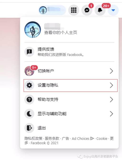 推荐使用 三步解决法 Facebook验证码收不到问题解决方案使用fb备用验证码登录 否则你只能等网络恢复了 Enjoy出海
