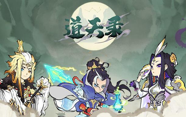 小游戏在加大出海力度，这家明星公司旗下的仙侠风游戏正席卷中国港澳台 - 移动互联网出海,出海服务,海外的行业服务平台 - Enjoy出海