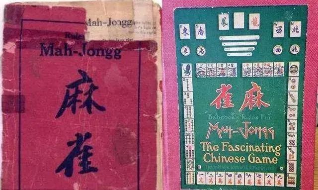 一款荷兰人制作的中国麻将游戏在日本火爆无比！ - 移动互联网出海,出海服务,海外的行业服务平台 - Enjoy出海