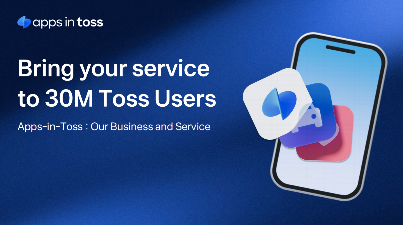 游戏依旧，利润翻新：Toss小游戏正成为打开韩国市场的新解法 - 移动互联网出海,出海服务,海外的行业服务平台 - Enjoy出海