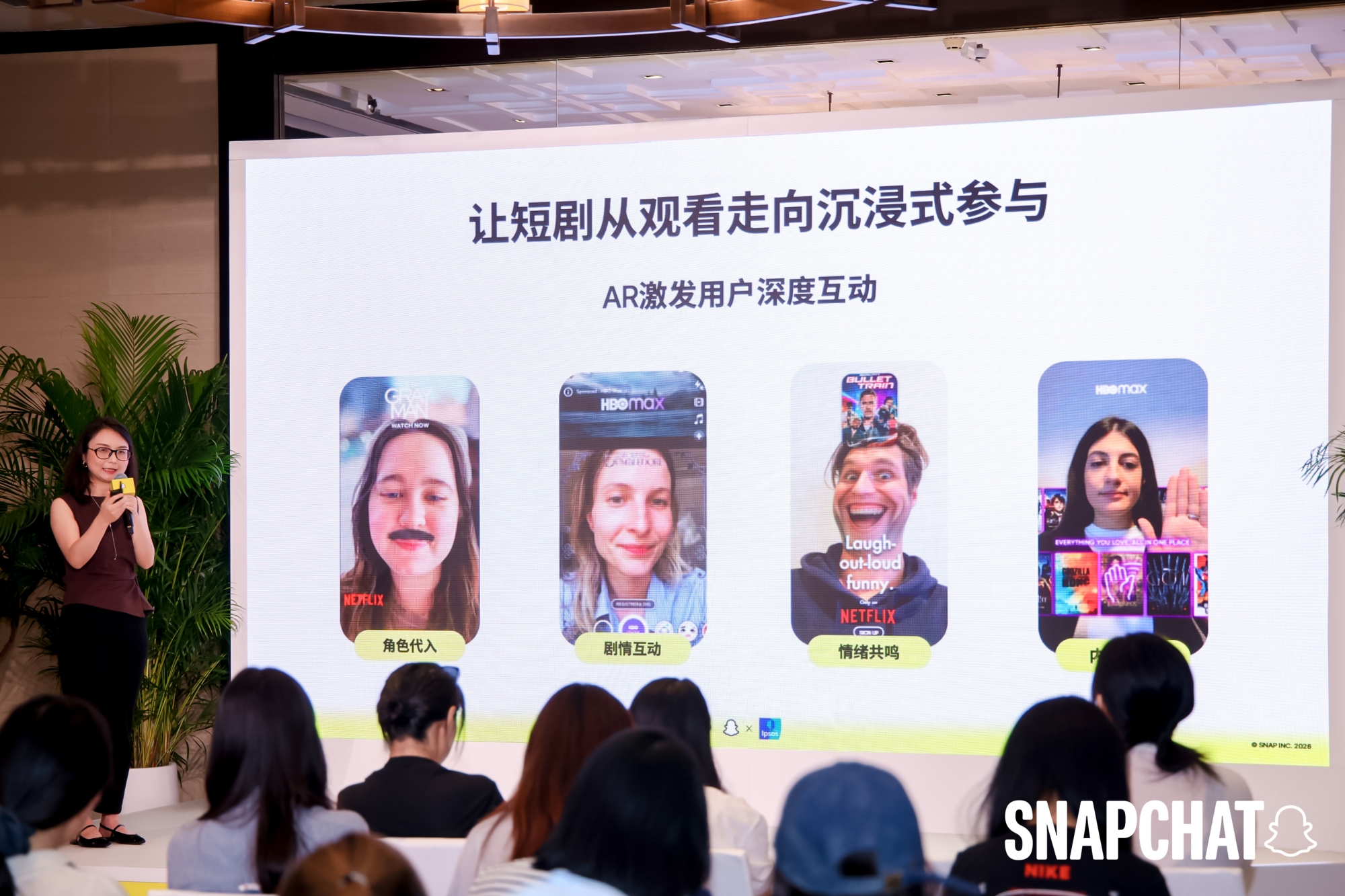 Snapchat x Ipsos 海外短剧市场调研：美国用户青睐高张力叙事，欧洲用户更关注内容品质，沙特用户偏爱创新互动形式 - 移动互联网出海,出海服务,海外的行业服务平台 - Enjoy出海