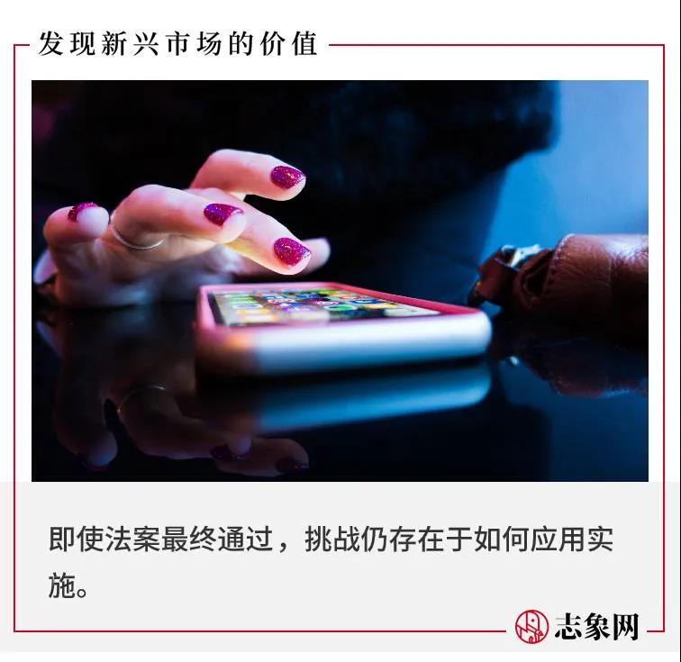 印尼数据保护，正在被“严肃”考虑 - 移动互联网出海,出海服务,海外的行业服务平台 - Enjoy出海