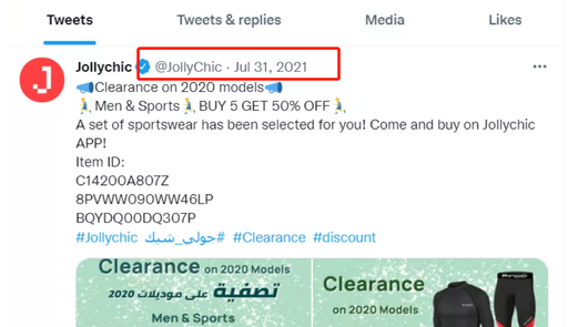 又一平台疑似暴雷 官网商品全部清空 Enjoy出海