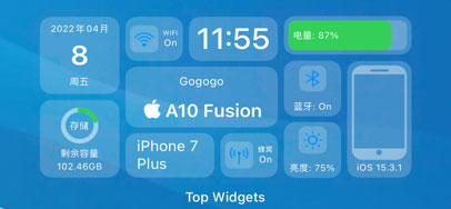 刚上线的iOS 16带火了一款工具App，一举跻身国内应用免费榜Top 5 - 移动互联网出海,出海服务,海外的行业服务平台 - Enjoy出海