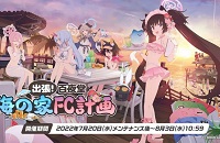 因内容尺度大，韩国监管部门要求二次元游戏改分级，厂商有点慌 - 移动互联网出海,出海服务,海外的行业服务平台 - Enjoy出海