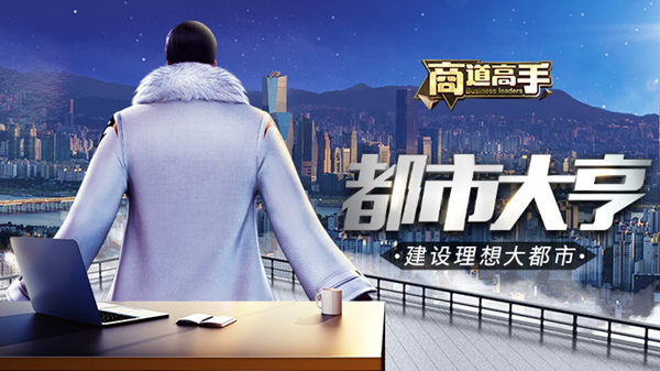 这款游戏日服流水连续增长4年，背后厂商如何用“固定公式”出海？ - 移动互联网出海,出海服务,海外的行业服务平台 - Enjoy出海