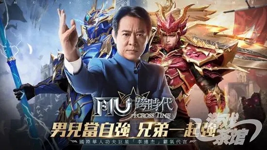 李连杰代言的包装下，老游戏出海焕发第二春 | 东南亚出海秀 - 移动互联网出海,出海服务,海外的行业服务平台 - Enjoy出海