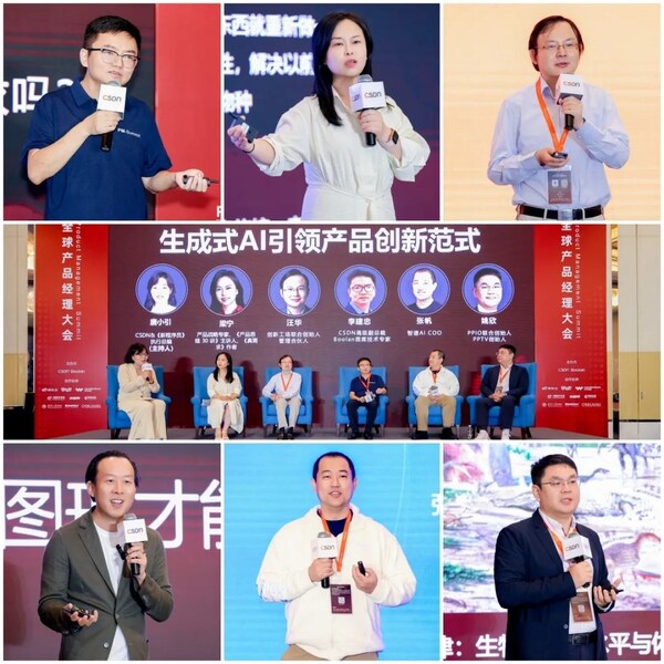 我们离生成式 AI 应用全面爆发还有多远？2024 全球产品经理大会透露了这些关键信号 - 移动互联网出海,出海服务,海外的行业服务平台 - Enjoy出海