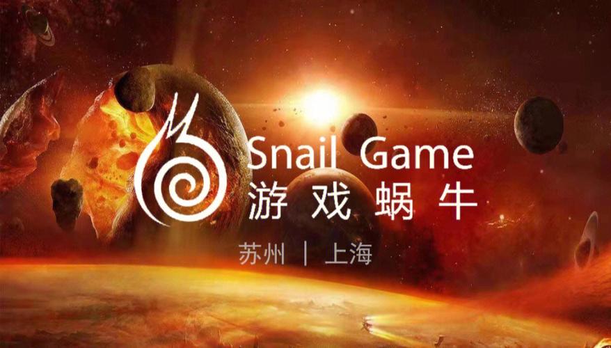 为增强玩家社区体验，蜗牛游戏联手了一个巨头企业 - 移动互联网出海,出海服务,海外的行业服务平台 - Enjoy出海