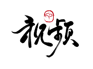 短视频助力互联网企业出海 - 移动互联网出海,出海服务,海外的行业服务平台 - Enjoy出海