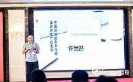 Multi-Metaverse 许怡然：中国游戏出海何去何从 | Enjoy出海 GGDS Summer分享 - 移动互联网出海,出海服务,海外的行业服务平台 - Enjoy出海