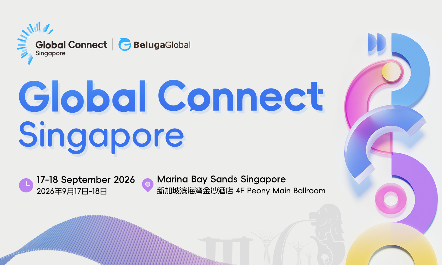 Global Connect Singapore 峰会 - 移动互联网出海,出海服务,海外的行业服务平台 - Enjoy出海