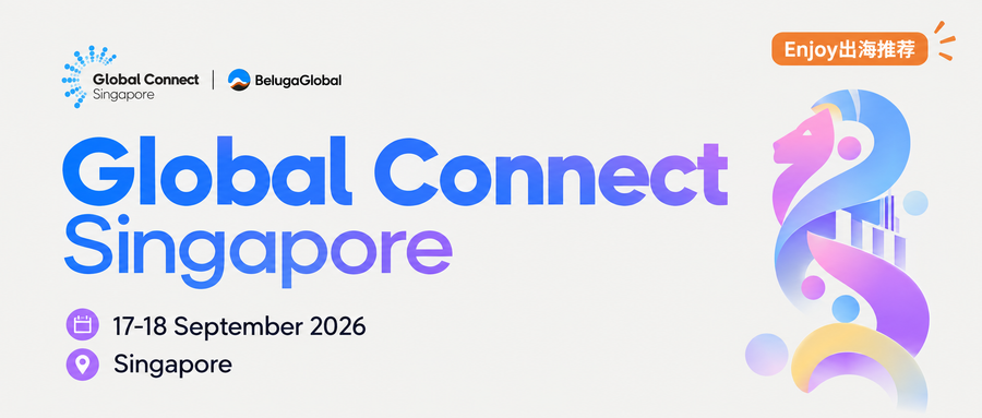 9月17-18日新加坡见！Global Connect Singapore聚焦AI与全球化 - 移动互联网出海,出海服务,海外的行业服务平台 - Enjoy出海