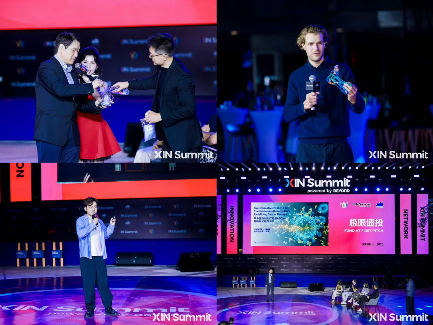 全球顶尖创业团队齐亮相，XIN峰会夜晚因下一个创业之星而闪耀！ - 移动互联网出海,出海服务,海外的行业服务平台 - Enjoy出海