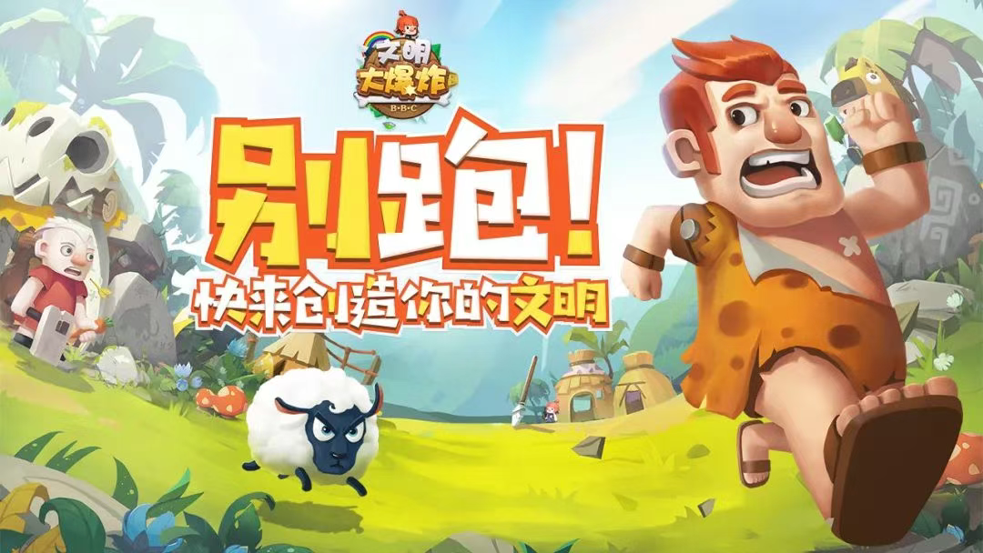 上线港澳台12天吸金3420万，这家成立14年的低调厂商想凭卡牌新游脱离困境 - 移动互联网出海,出海服务,海外的行业服务平台 - Enjoy出海