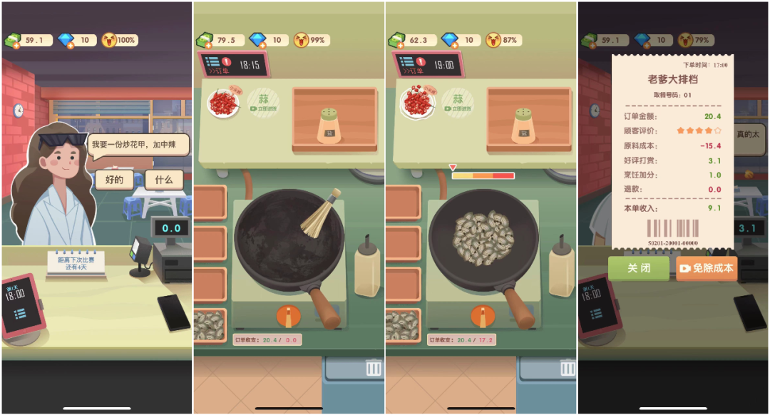 《X-HERO》海外重新上架，美榜惊现《猛鬼宿舍》模仿产品 | 休闲游戏周榜 - 移动互联网出海,出海服务,海外的行业服务平台 - Enjoy出海