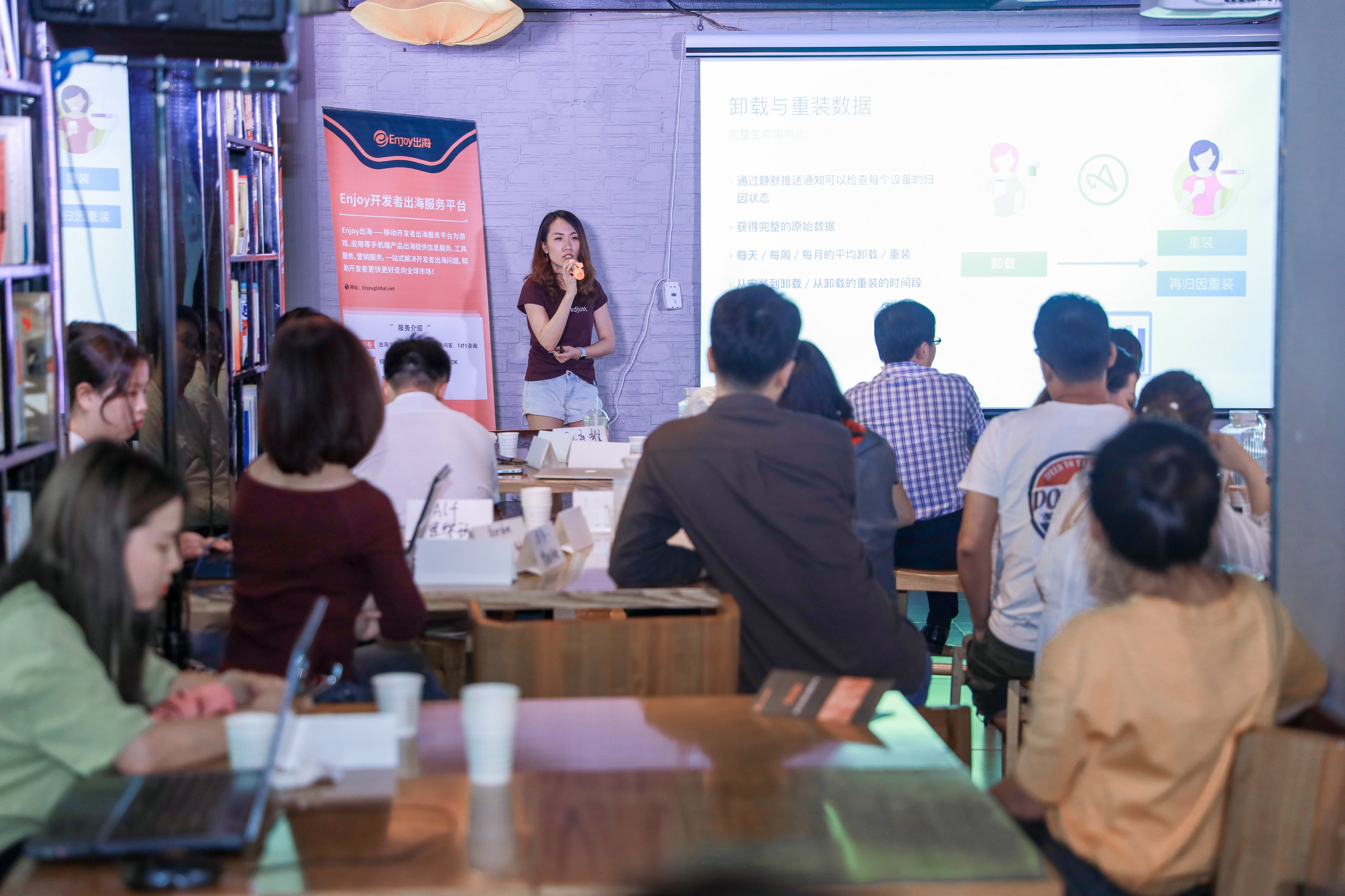 出海沙龙分享丨Adjust：效果广告的优化策略 - 移动互联网出海,出海服务,海外的行业服务平台 - Enjoy出海