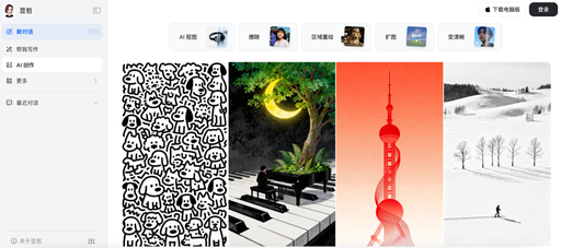 2025，被AI带飞的三大赛道- Enjoy出海