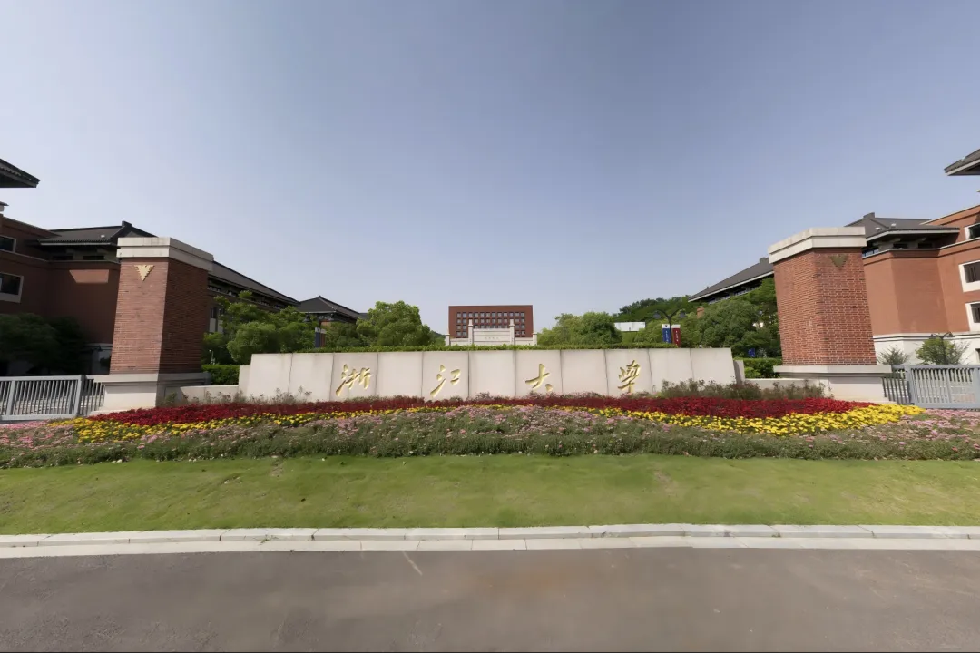 DeepSeek背后，浙江大学的神秘军团，藏不住了！ - 移动互联网出海,出海服务,海外的行业服务平台 - Enjoy出海