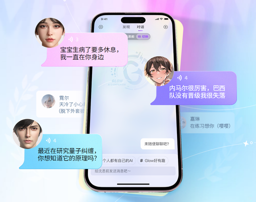 AI陪聊+抽卡，这款社交应用曾登顶了免费榜TOP1 - Enjoy出海